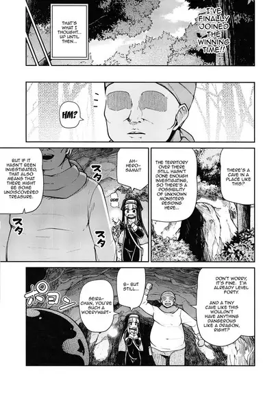 Seijo to Slime to Zako Yuusha | The Nun, The Slime and The Weakling Hero