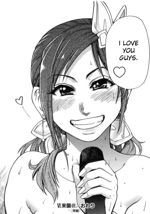 Shining Musume. 6. Rainbow Six