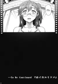 (COMIC1☆6) [Magono-Tei (Carn)] Aoi Kayumidome (Ano Natsu de Matteru) [English] [CGrascal]
