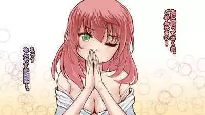 Kyousei Onanie Hen
