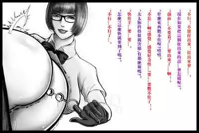 特殊家政