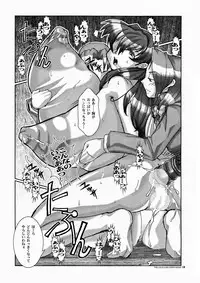 [HGH] PG #06 - THE LONG KISS GOOD NIGHT