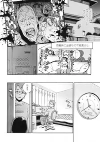 COMIC LO 2010-05 Vol. 74
