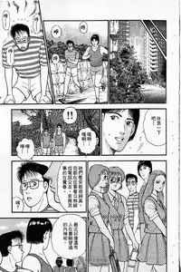 [Murao Mio]Red silk thread01[Chinese]