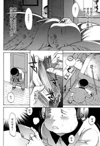 [Kino Hitoshi] Shinjin Jokyoushi Shinjou Yuuko Ch. 1- 9