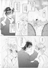 [anthology] Breath Special Tokushuu Loli-Shota