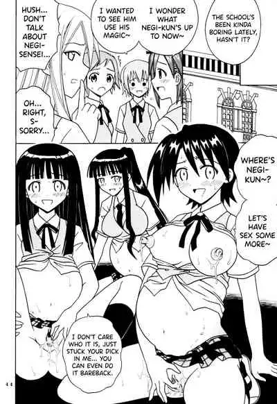(C73) [St. Rio (Purin)] Shikima Sensei Negi Nuki! 8 (Mahou Sensei Negima!) [English] [biribiri]
