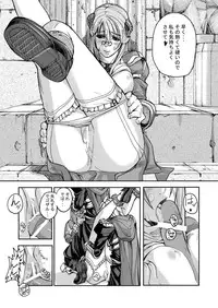 [Mushiringo (Tokihara Masato)] War Guild's Rests #02 (Ragnarok Online)