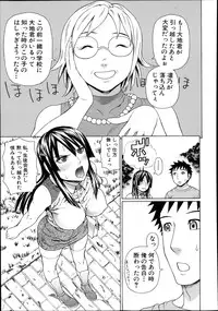 COMIC MUJIN 2013-11