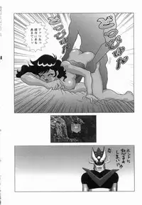 [Anthology] Ryouseiguyuu Androgynous vol 2