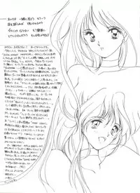 [Anthology] Bishoujo Doujinshi Anthology 10 - Moon Paradise 6 Tsuki no Rakuen (Bishoujo Senshi Sailor Moon)
