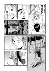 [Tomoda Hidekazu] Hitozuma… Anata Gomennasai
