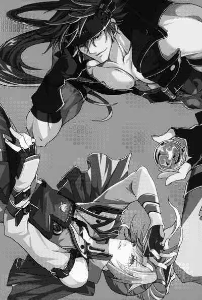 Dionysus no Sakazuki