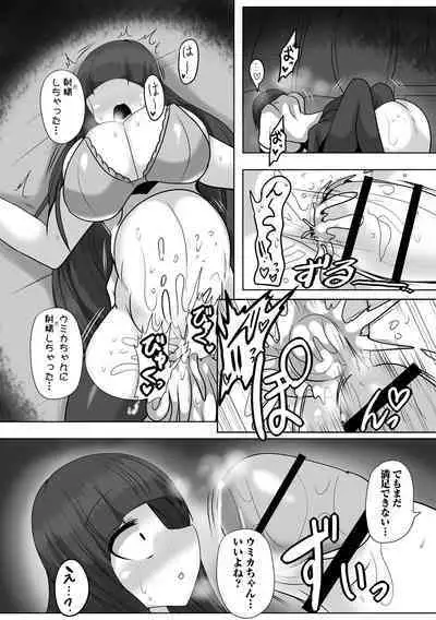 COMIC Necrosis Vol. 15