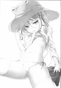 (C93) [Kedama Gyuunyuu (Tamano Kedama)] Kamisama to Ama Yadori (Touhou Project) [Chinese] [寂月汉化组]