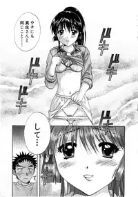 [Nagano Akane] Minna no Ofuro 3