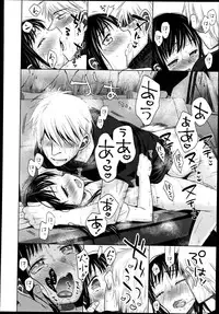 COMIC Aun 2013-08