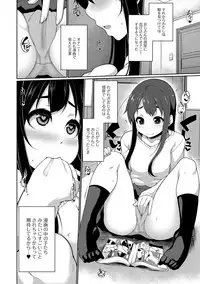 COMIC Mate Legend Vol. 15 2017-06 [Digital]