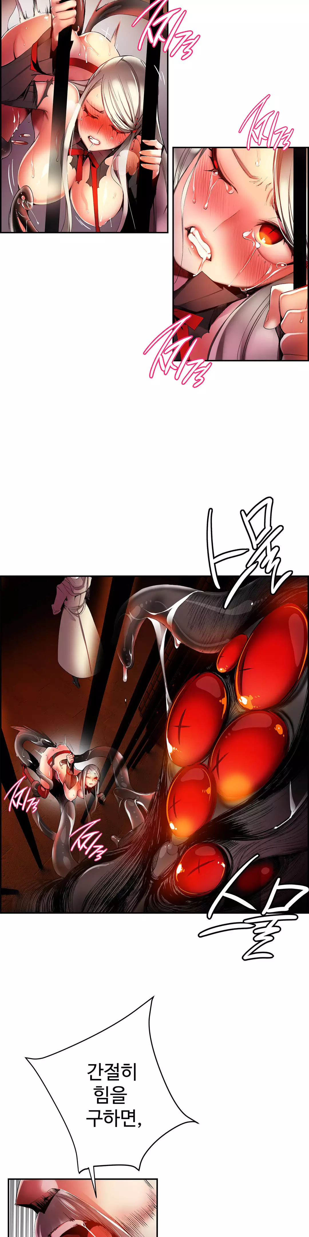 Lilith`s Cord Ch.0-38