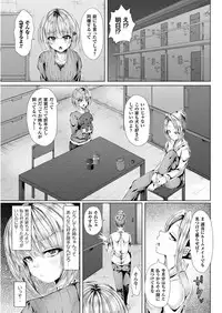 [ma-yu] Shojo-iro High Bleach [Digital]