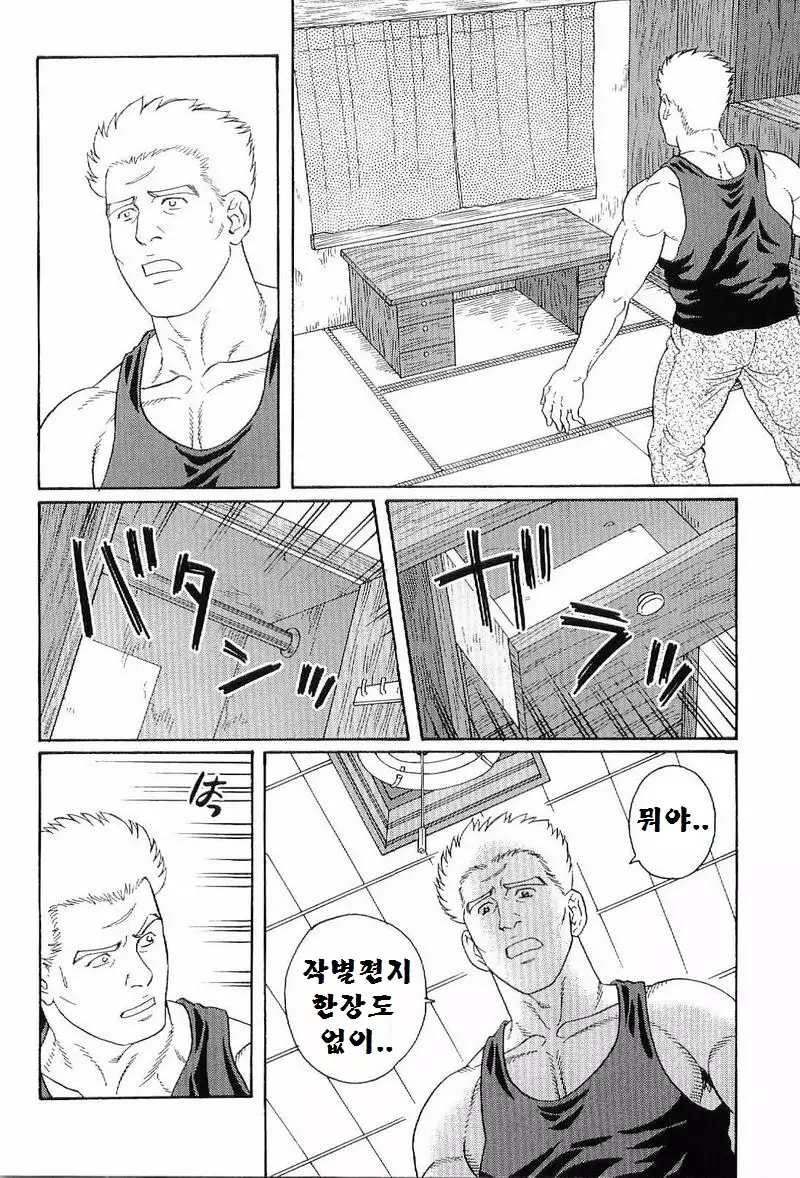GUNJI | 군지