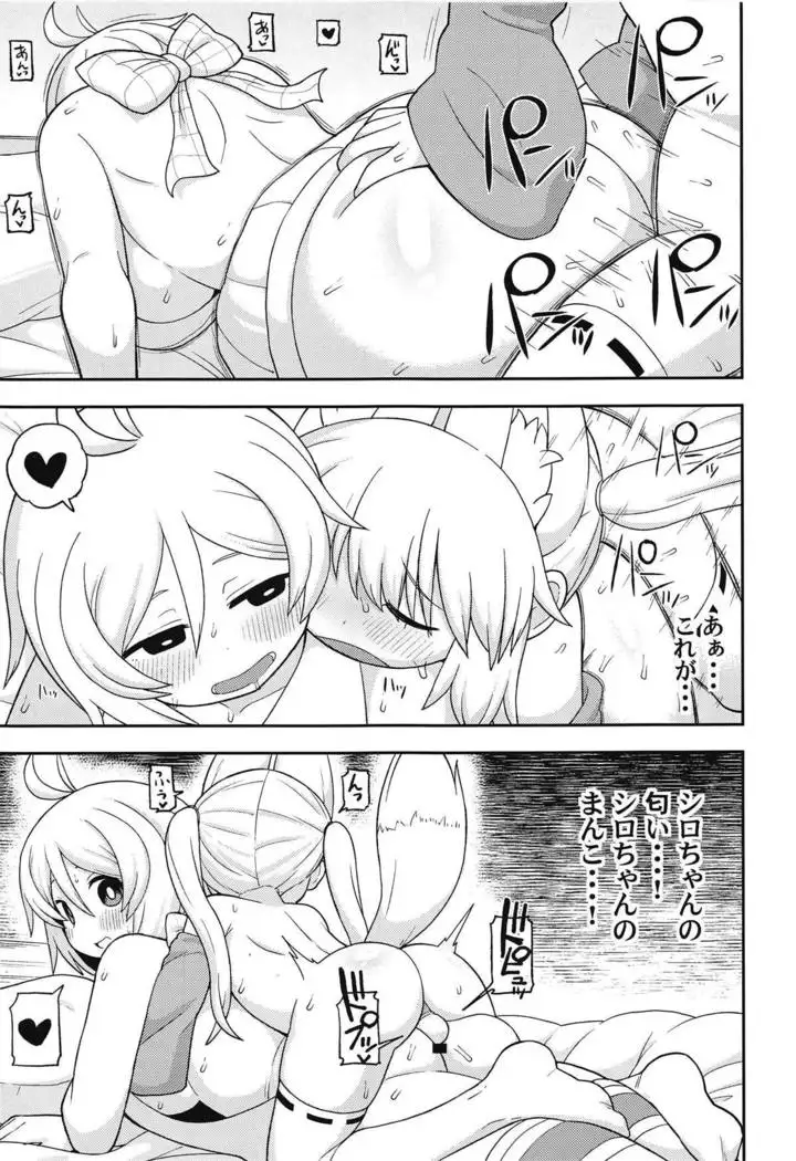 Virtual Koubi no Chuusen ni Atarimashita