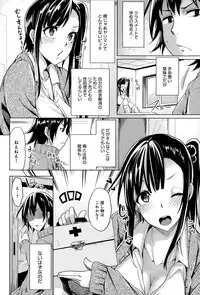 COMIC Anthurium 021 2015-01