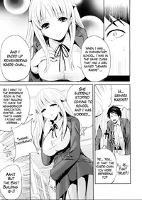 [Miyahara Ayumu] Boku dake ga Kanojo ni Furerareru | I'm the Only One Who Can Touch Her [English] [The Lusty Lady Project]