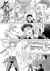 [RAYMON] Nyotaika Ouji to Tatasare Hime [Digital]