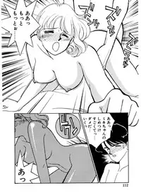 [Arimura Shinobu] Abunai O.ya.tsu