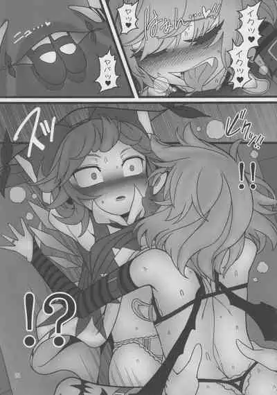[Yashiya (YASSY)] Yukari to Remilia (Touhou Project)