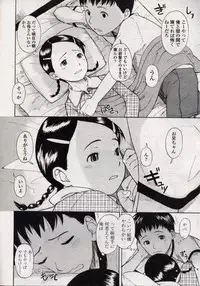 Comic LO 2004-11 Vol. 10