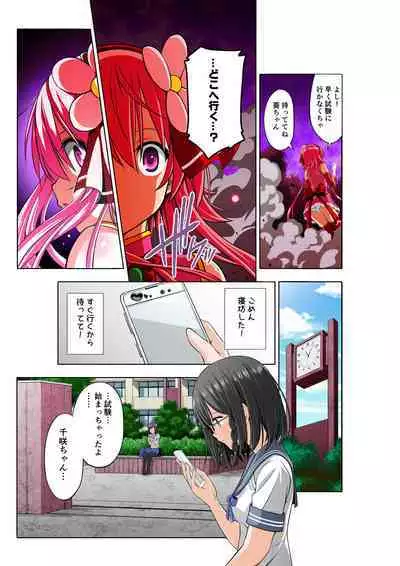 Warriors of the Four Leaves: CloveRose