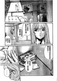 [Haruki] Sense (Special Episode 01)