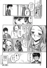 Men's Dolphin 2001-06-01 Vol.22