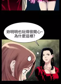 Mom cafe 第1話 [Chinese]中文