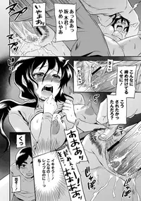 ABUMIX Vol. 016 [Digital]