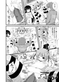 COMIC Grape Vol. 14 [Digital]