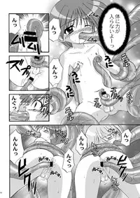 (C85) [STUDIO Dimple, Vingt-et-huit (Tsumugi Kyuuta, Ebi Chiriko)] Boku ga Shokushu ni Osowaretara. [Sample]