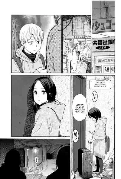 Implicity Ep.01