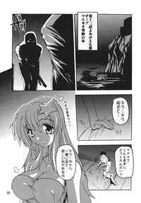 [Studio Q (Natsuka Q-Ya)] Lacus Destiny ~ Soushuuhen 1 (Gundam Seed Destiny)