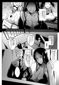 [Fan No Hitori] Parasite Queen