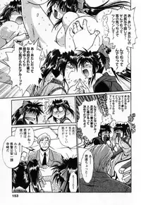 [Manabe Jouji] Makunouchi Deluxe 3