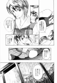 [Asagi Ryu] Shoujo Seiiki - Girl Sanctuary