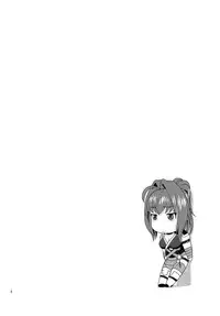 (C87) [Studio Wallaby (Niiruma Kenji)] Akari wa Nii-sama ga Daisuki de Nandemo Iu Koto o Kikimasu (Hitsugi no Chaika)