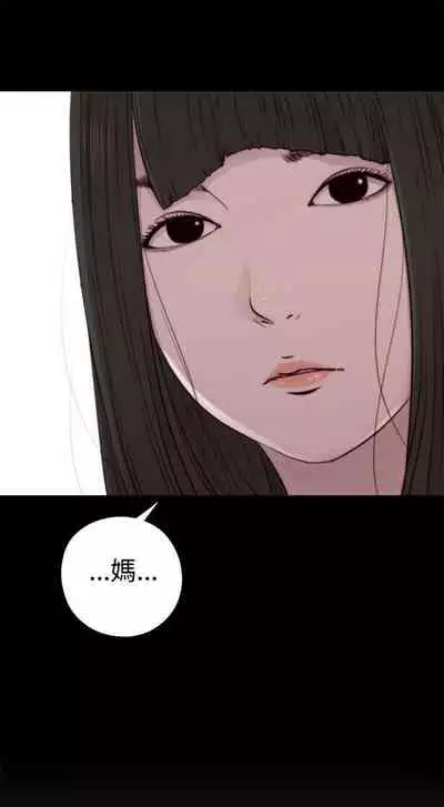 我的大叔 1-127