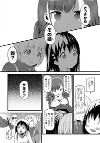 COMIC Ananga Ranga Vol. 35