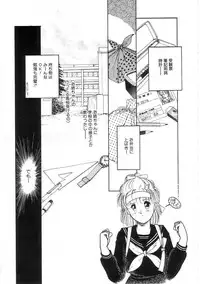 [Tonami Muka] 100% Pure Lady