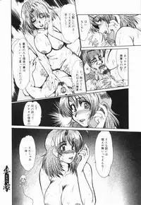 [Fukada Takushi] Insai Zukan