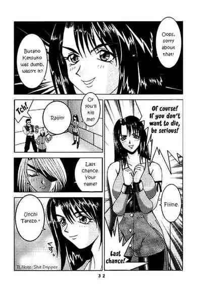 Rinoa A, La Mode